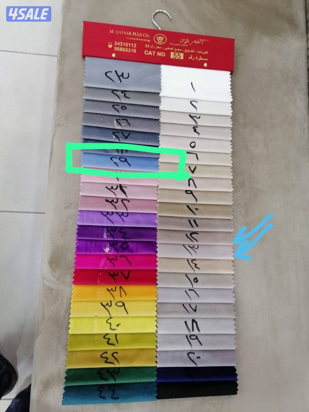 سراير وفراش جميع الألوان اللي تبيه4