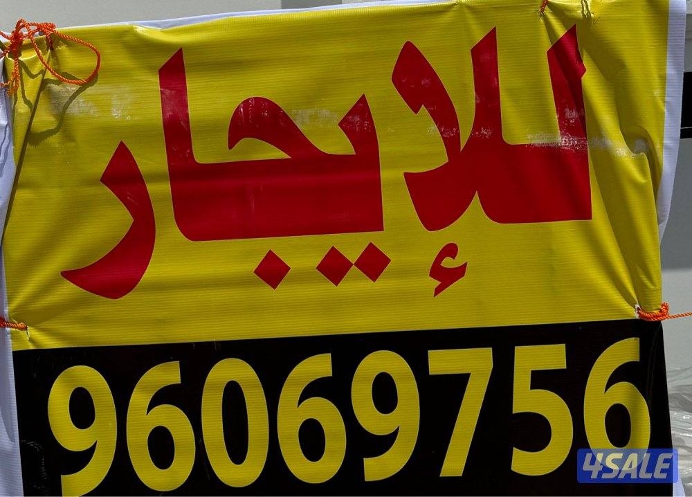 للإيجار شقق في ابو فطيره مع رؤف وغير رؤف وادوار اول ساكن0