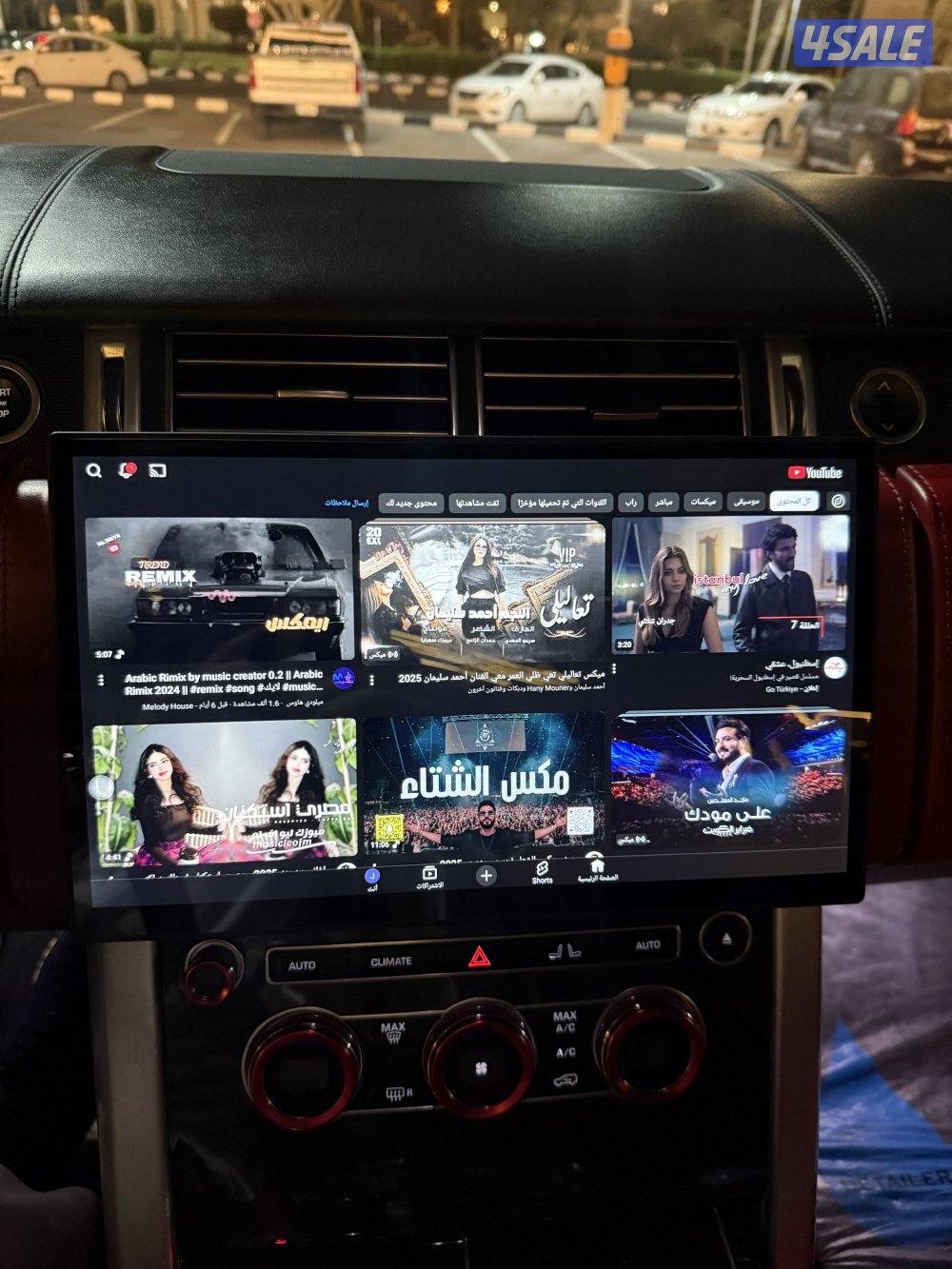 شاشات رنج روفر (فوج)و(سبورت)و(ديفندر) شكل الجديد 20246