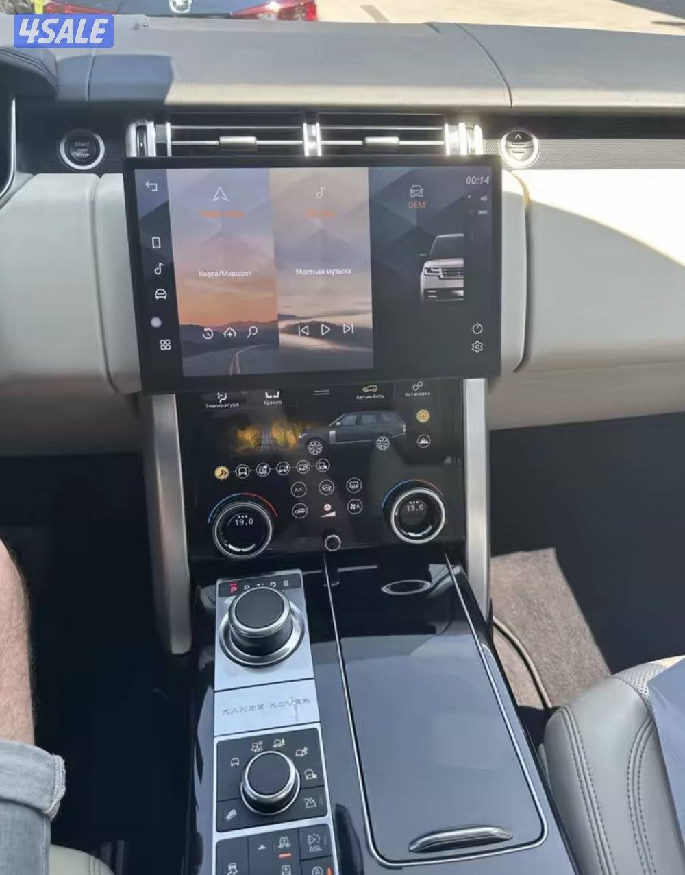 شاشات رنج روفر (فوج)و(سبورت)و(ديفندر) شكل الجديد 202410