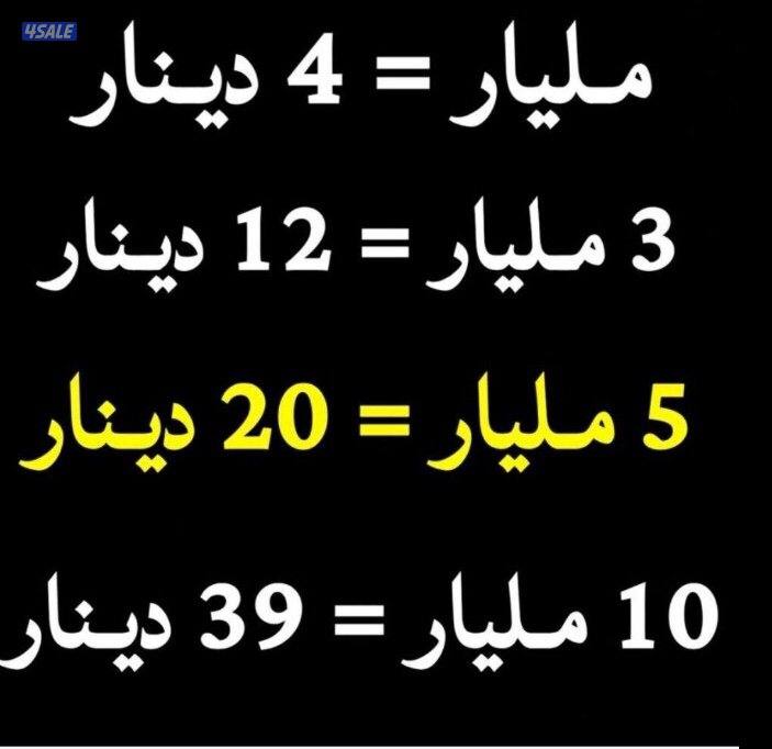 تحويــل ذهـــب0