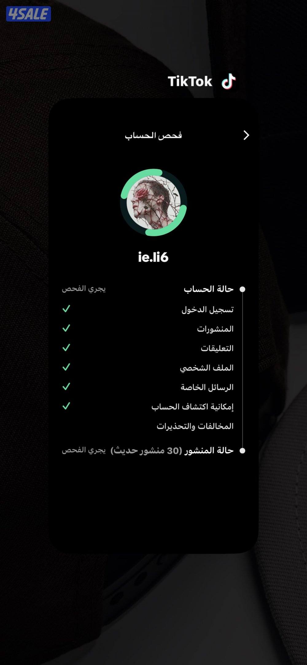 تيك توك 42 الف متابع 517 الف لايك2