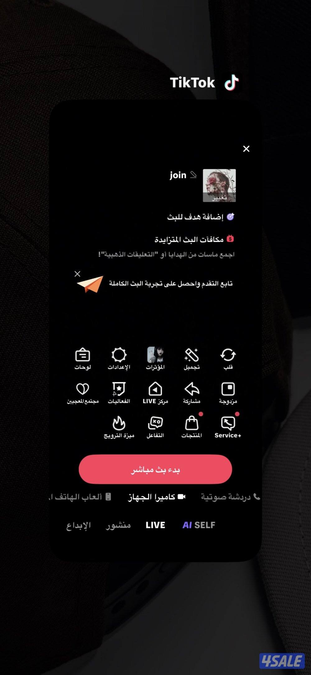 تيك توك 42 الف متابع 517 الف لايك3