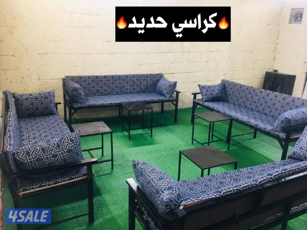 كراسي حديد خارجيه وفرشات🔥 طرابيل حماية2