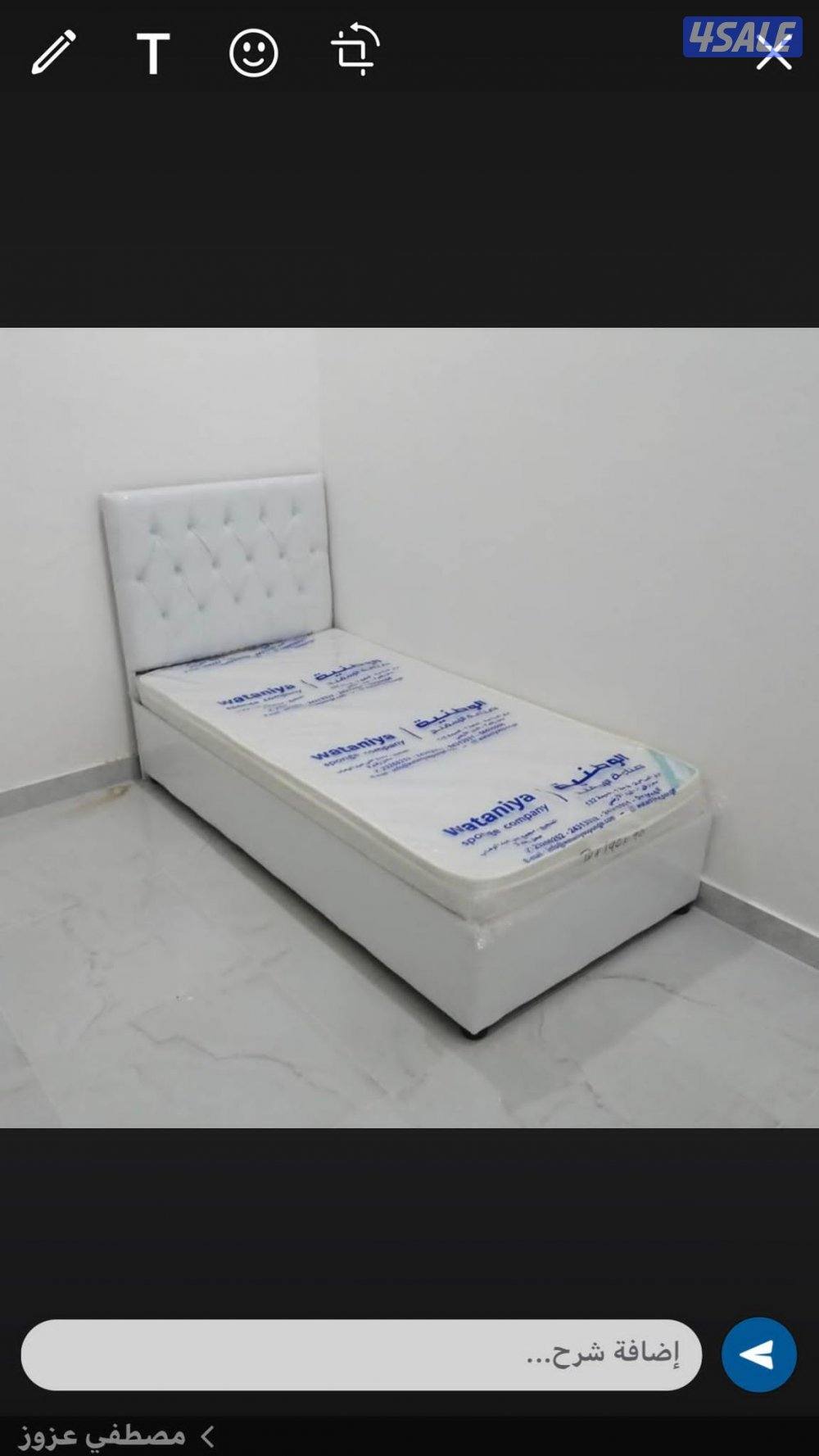 سراير طبيه2