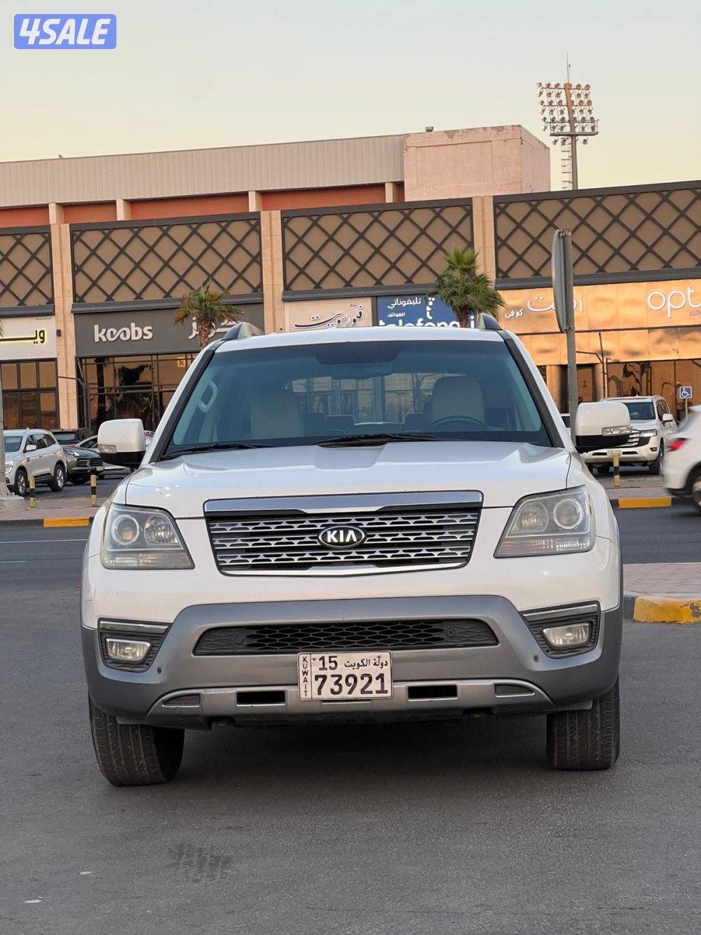 للبيع موهافي 20188