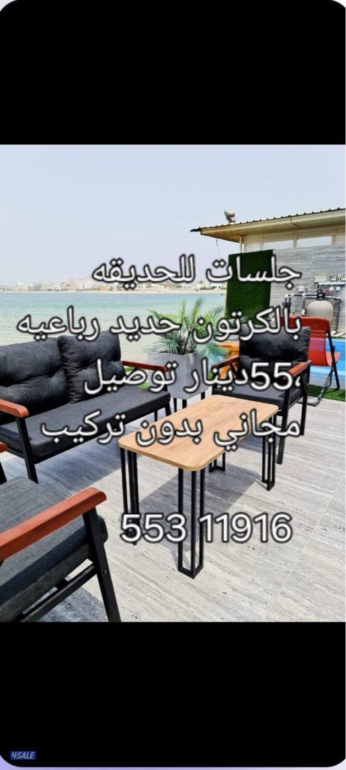 جلسات خارجيه0