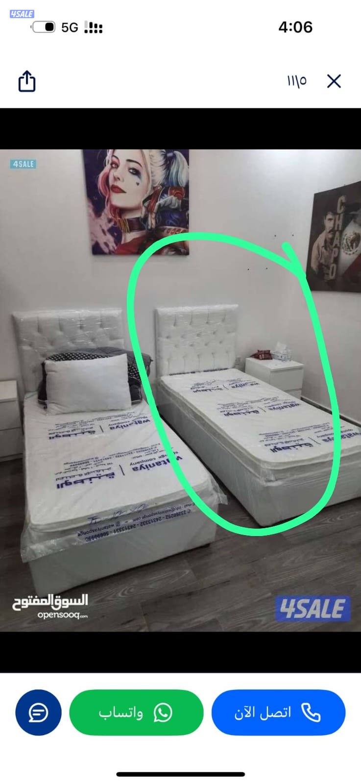 تفصال ابو غالي سراير ودواشك طبي بارخص السعر متوفره6