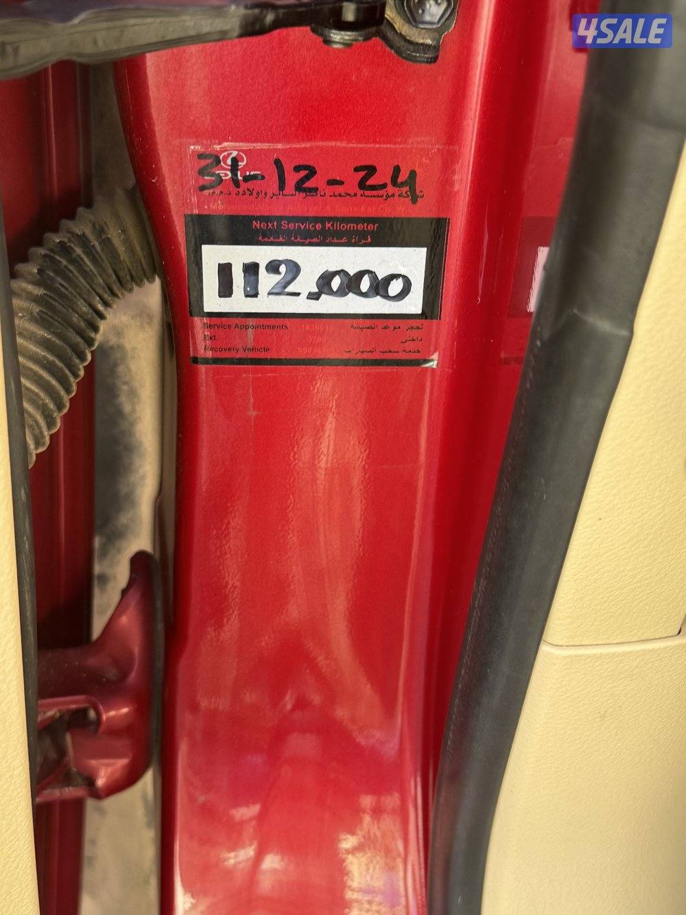 للبيع لكزس ES250  الساير موديل 2014  فل اوبش عداد 106 الف6