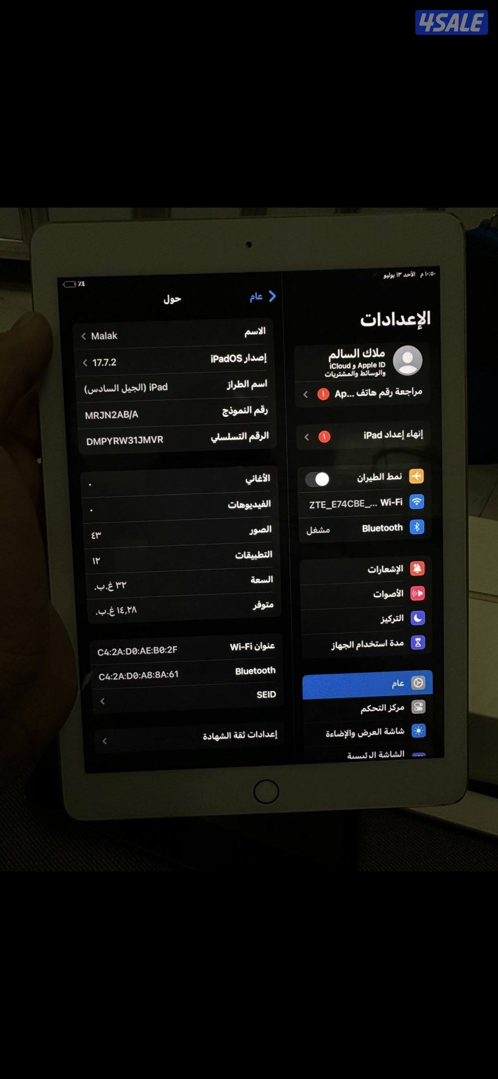 ايبادين للبيع واحد128 قيقا و32 نظاف الجيل 64