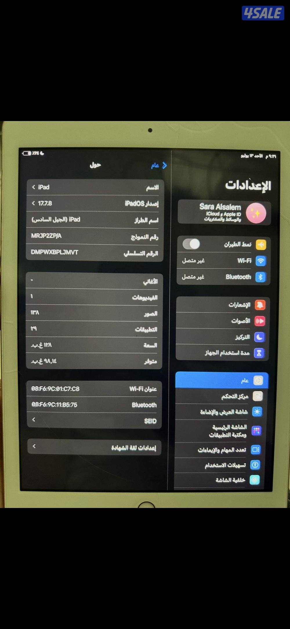 ايبادين للبيع واحد128 قيقا و32 نظاف الجيل 65