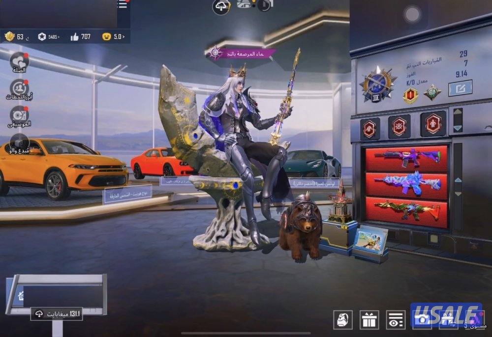 � حسابات PUBG للبيع — داخل الكويت فقط 💥1