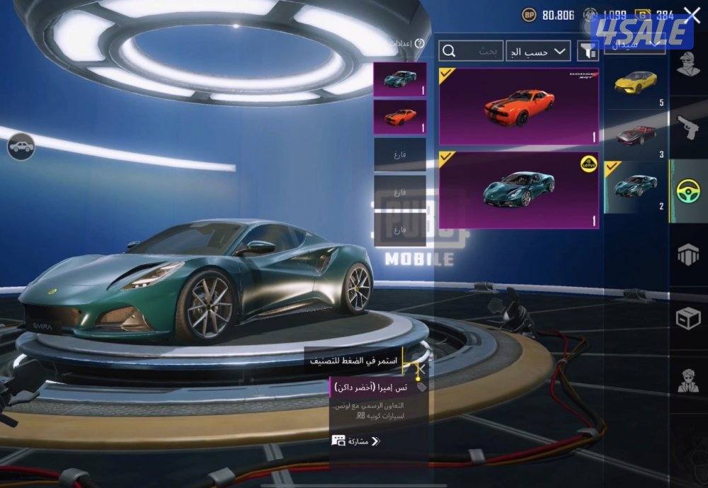 � حسابات PUBG للبيع — داخل الكويت فقط 💥2