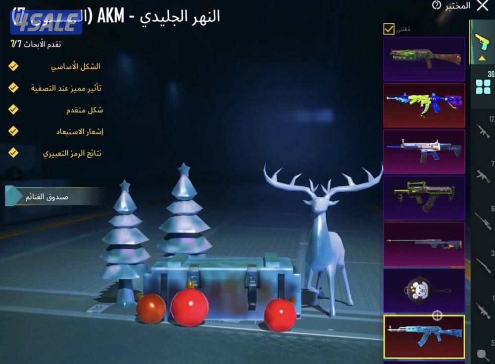 � حسابات PUBG للبيع — داخل الكويت فقط 💥3