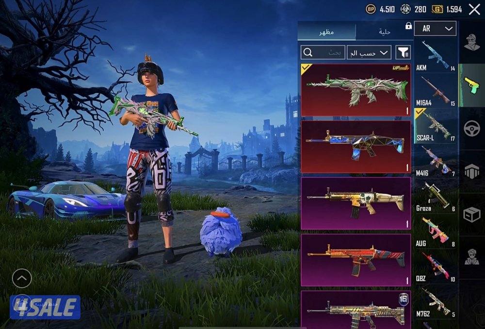 � حسابات PUBG للبيع — داخل الكويت فقط 💥10