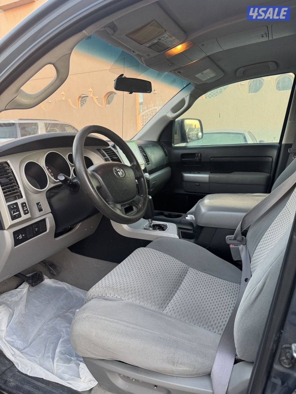 تندرا شرط الفحص7