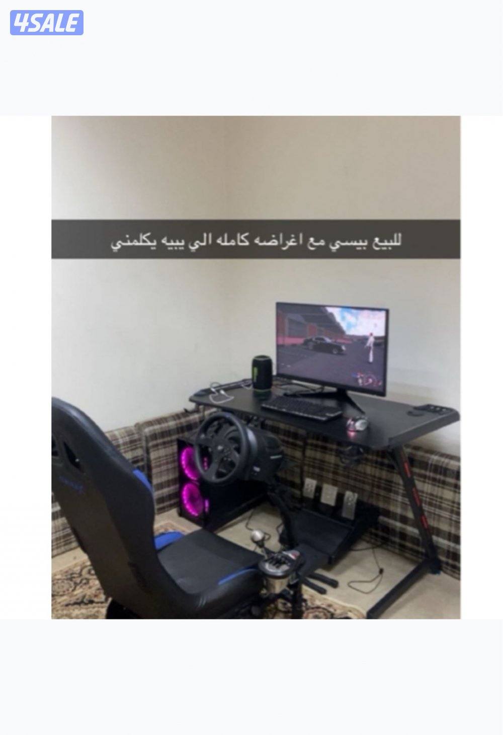 بي سي نضيف جدا0