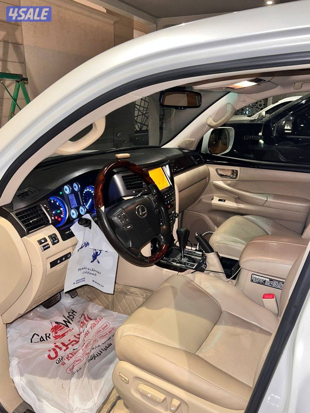 صبغ الوكاله4