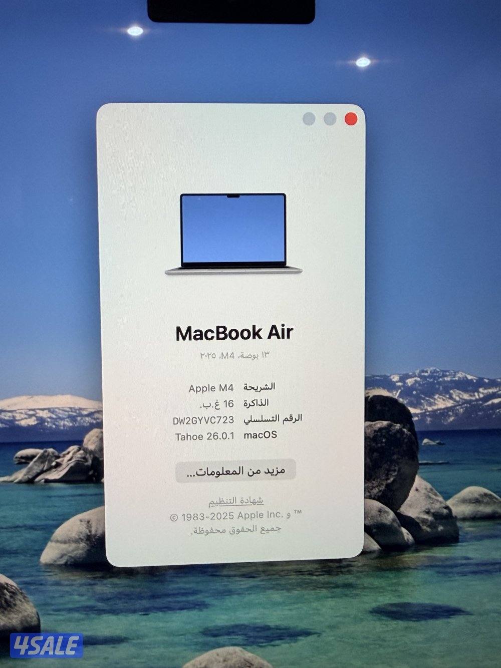 ماك برك اير M44