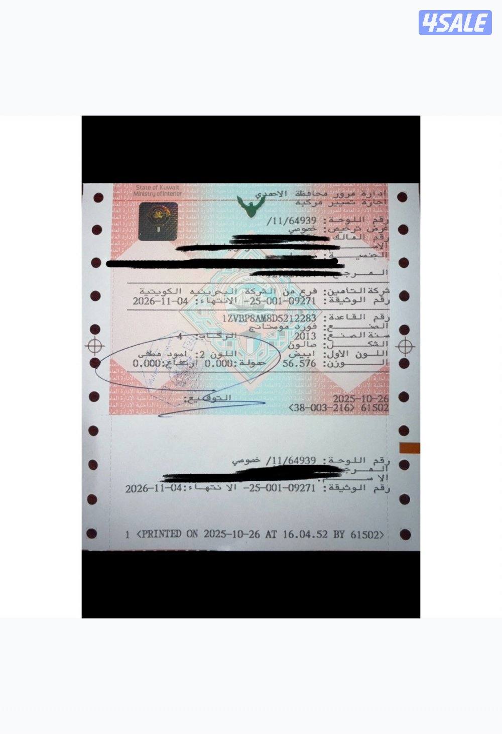 2013 بحاله ممتازه 6 سلندر عداد 134 الف ميل13