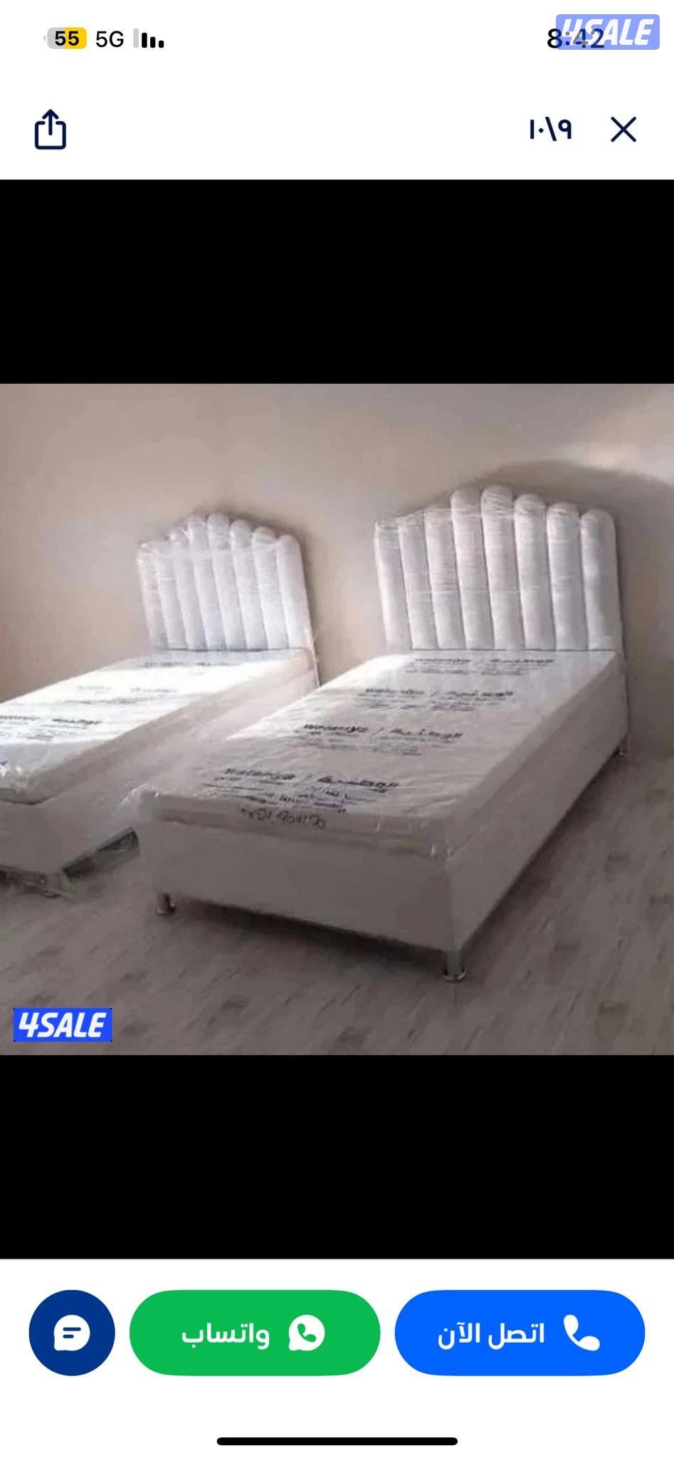 سراير طبية جميع المقاسات متوفرة.3