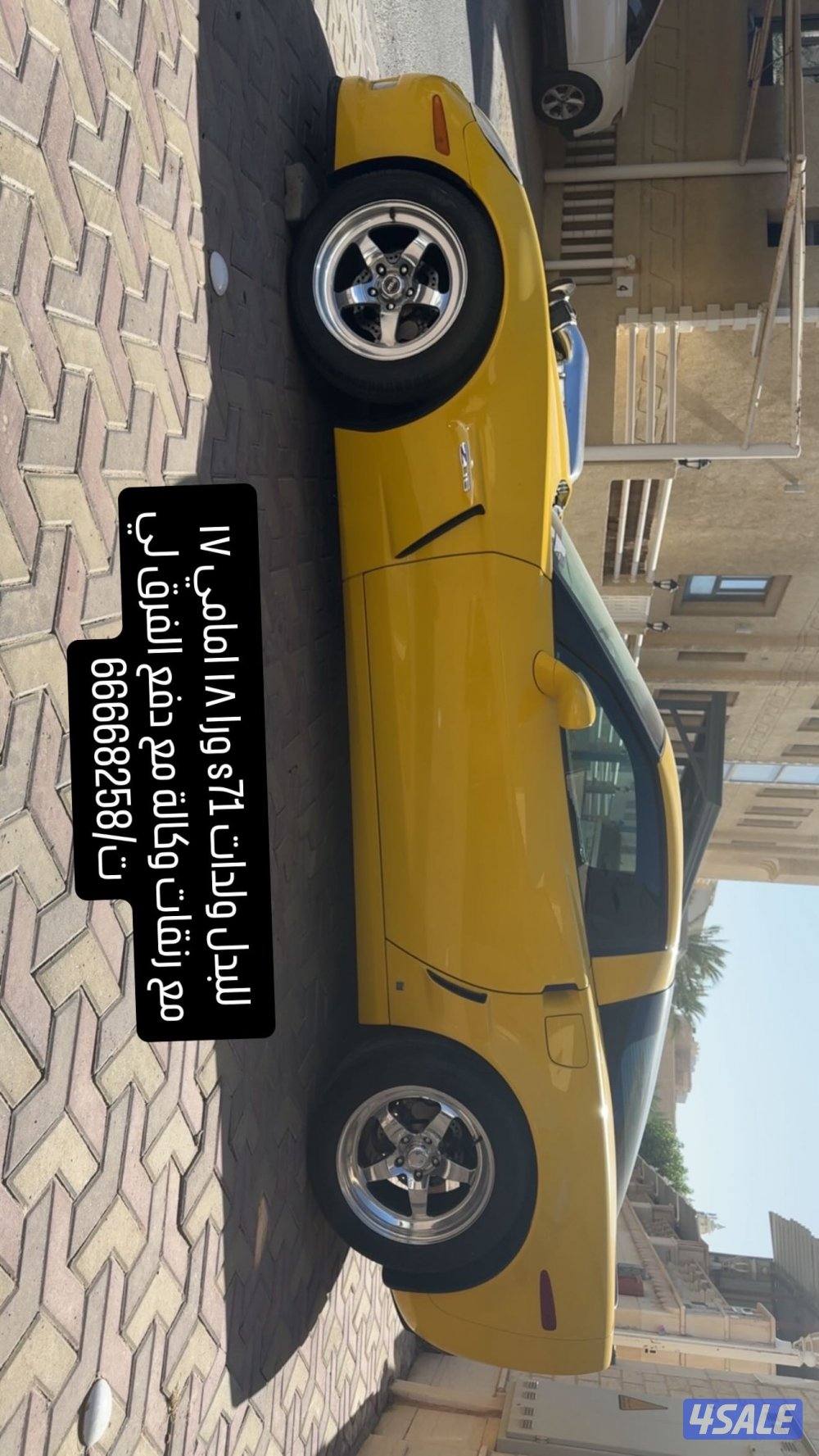 للبيع او بدل مع دفع الفرق0