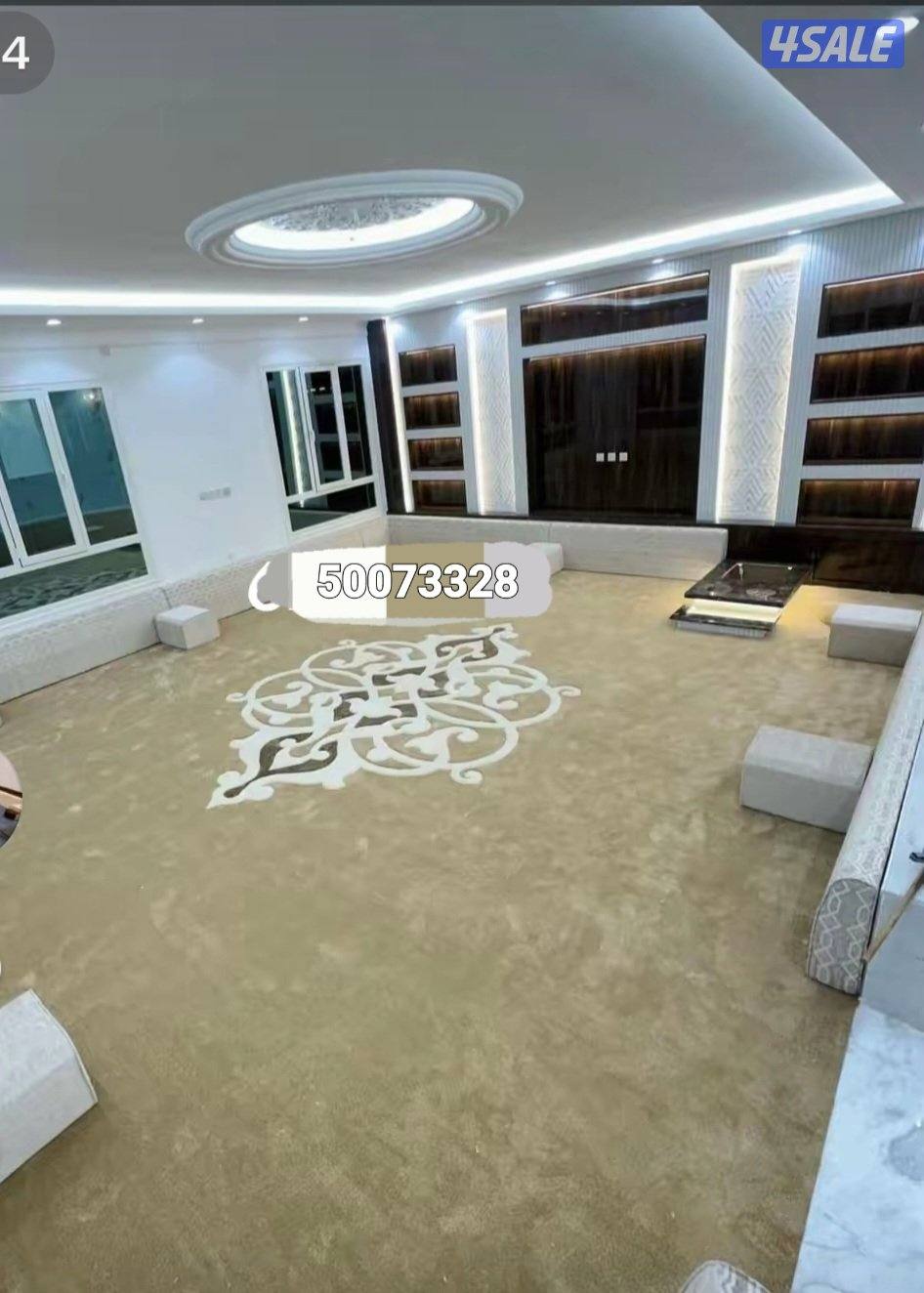 سجاد حفر يدوي ومساند0