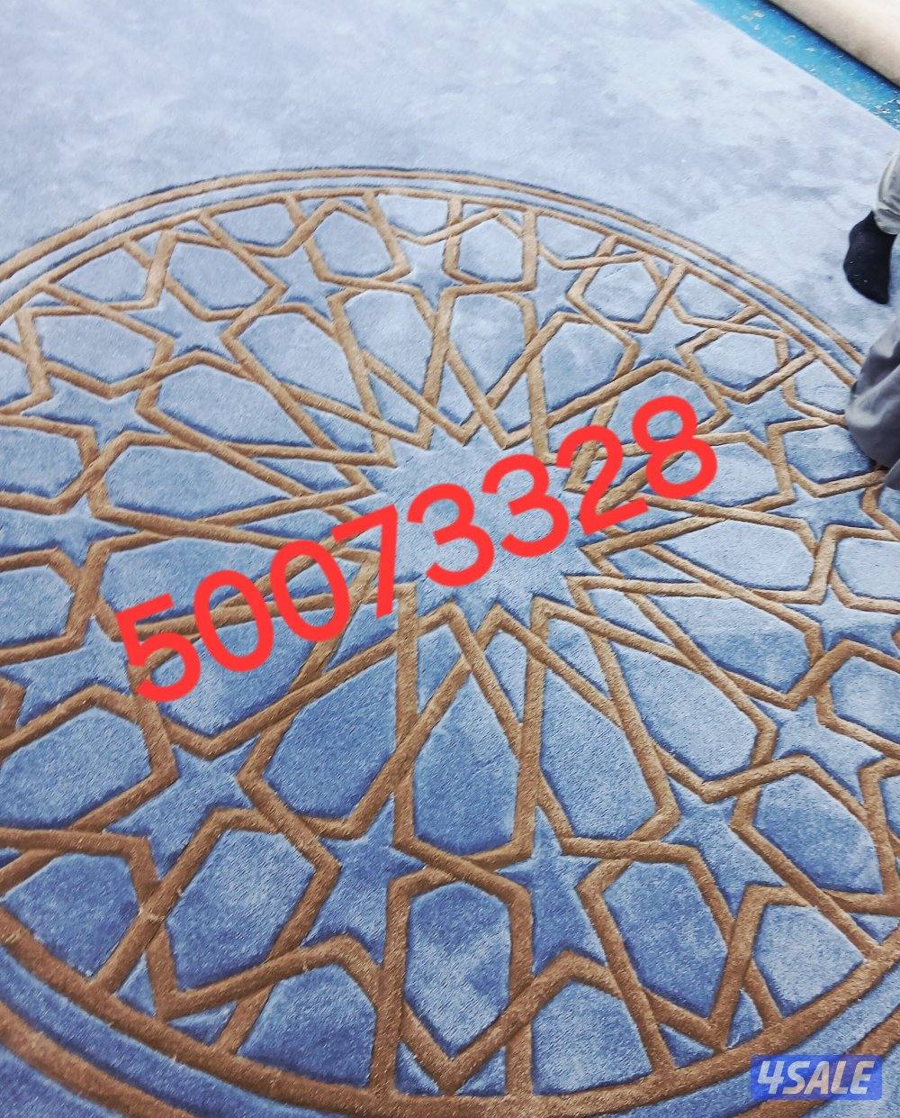 سجاد حفر يدوي ومساند2