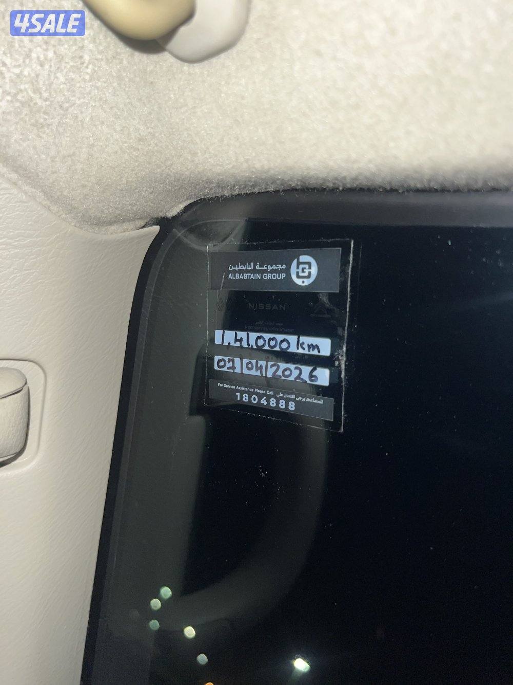 سوبر سفاري 2017عداد130 بسعه سريعه8