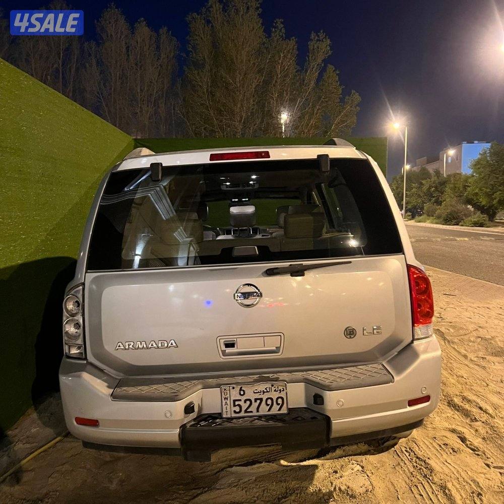 ارمادا 20111