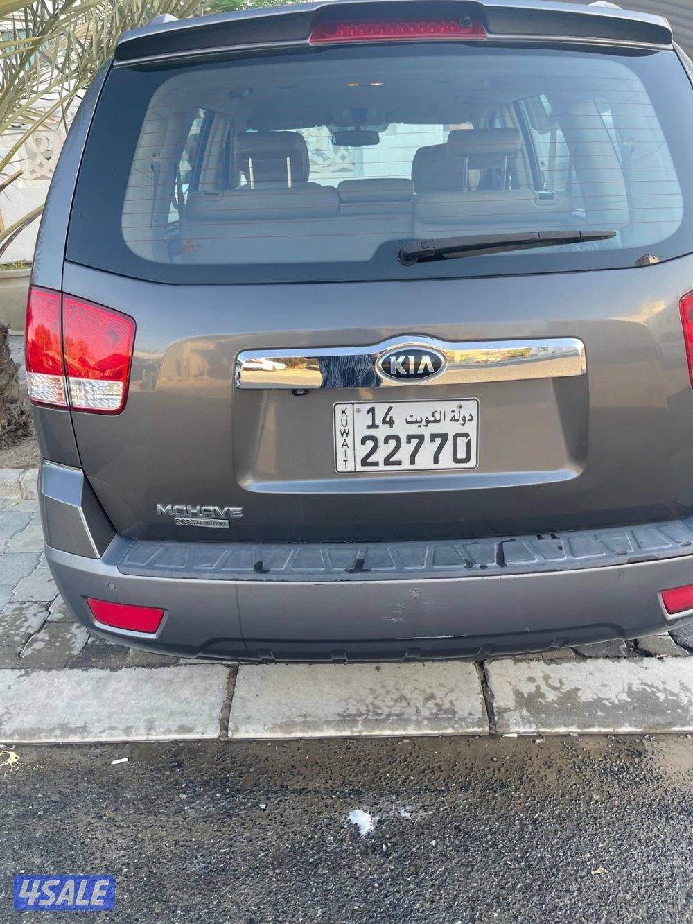 كيا موهافي3