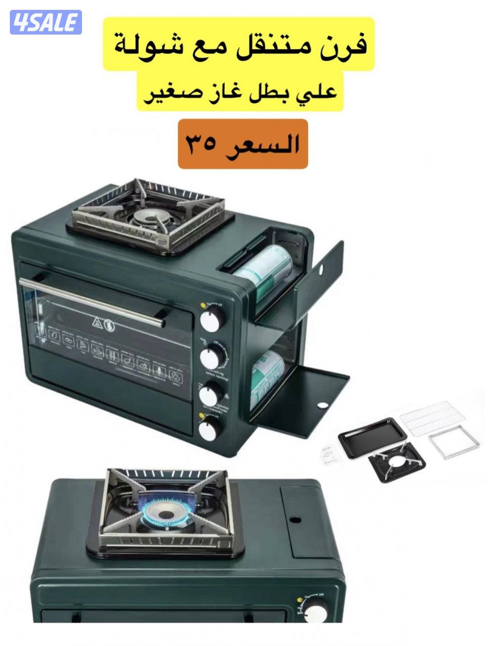 للبيع شاحن بطاريات6