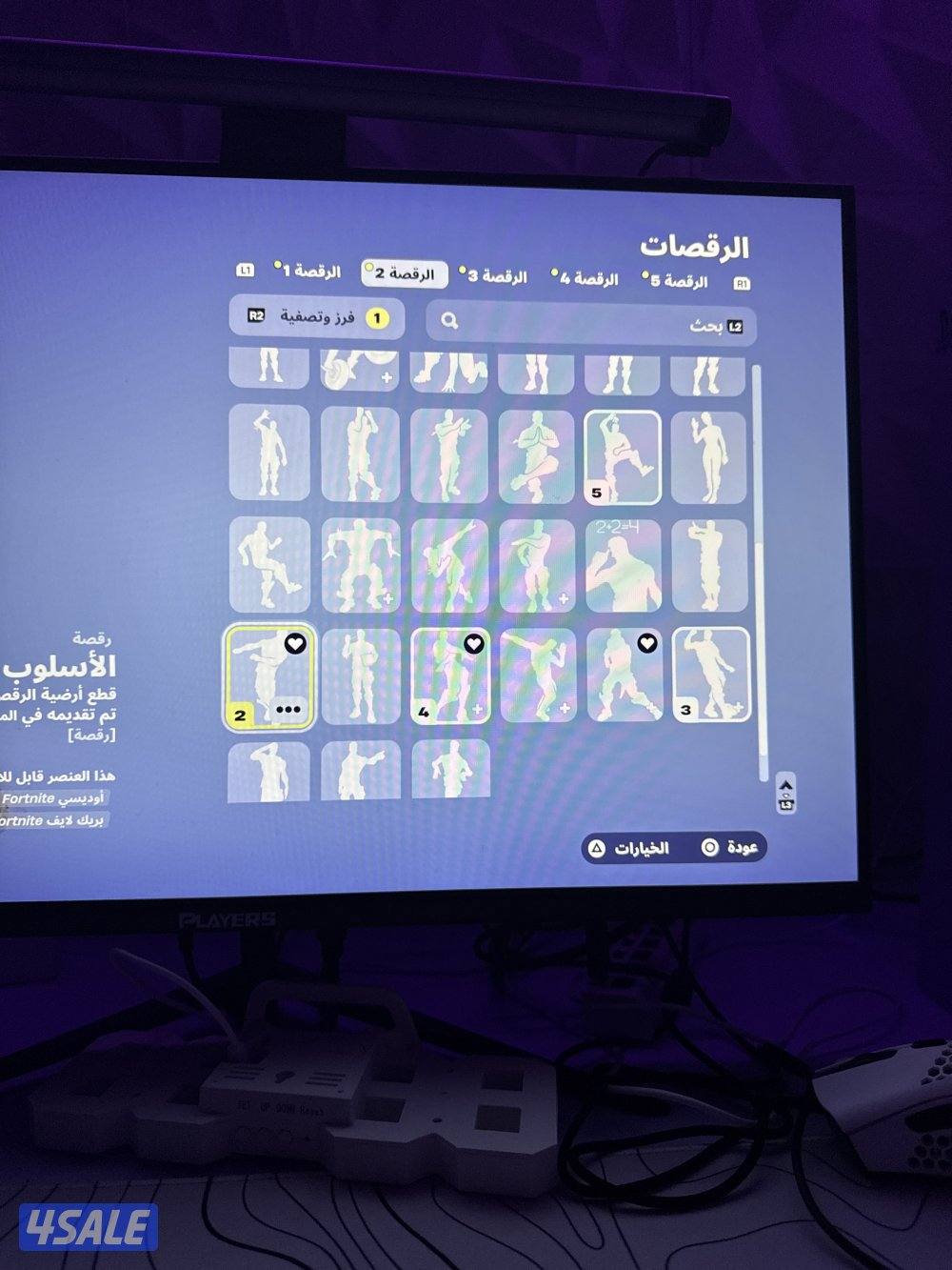 حساب فورت السيوزن الرابع ٤١ سكن2