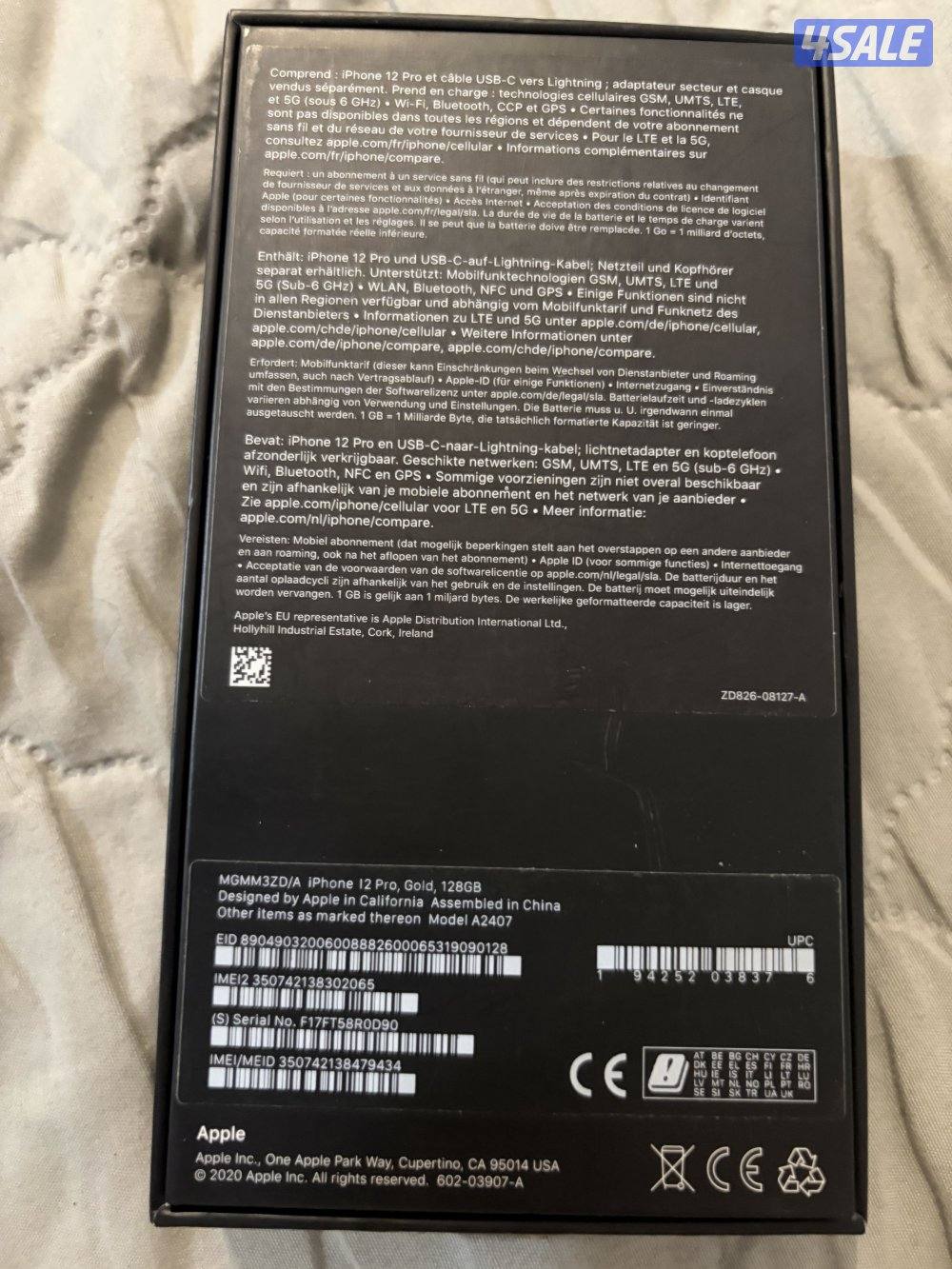 آيفون 12 ذهبي مثل الجديد بالضبط+ كفرين حمايه وستكر6