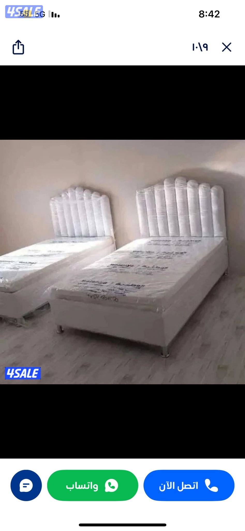 مركز المفروشات الطبيه سراير طبية عالية الجودة7