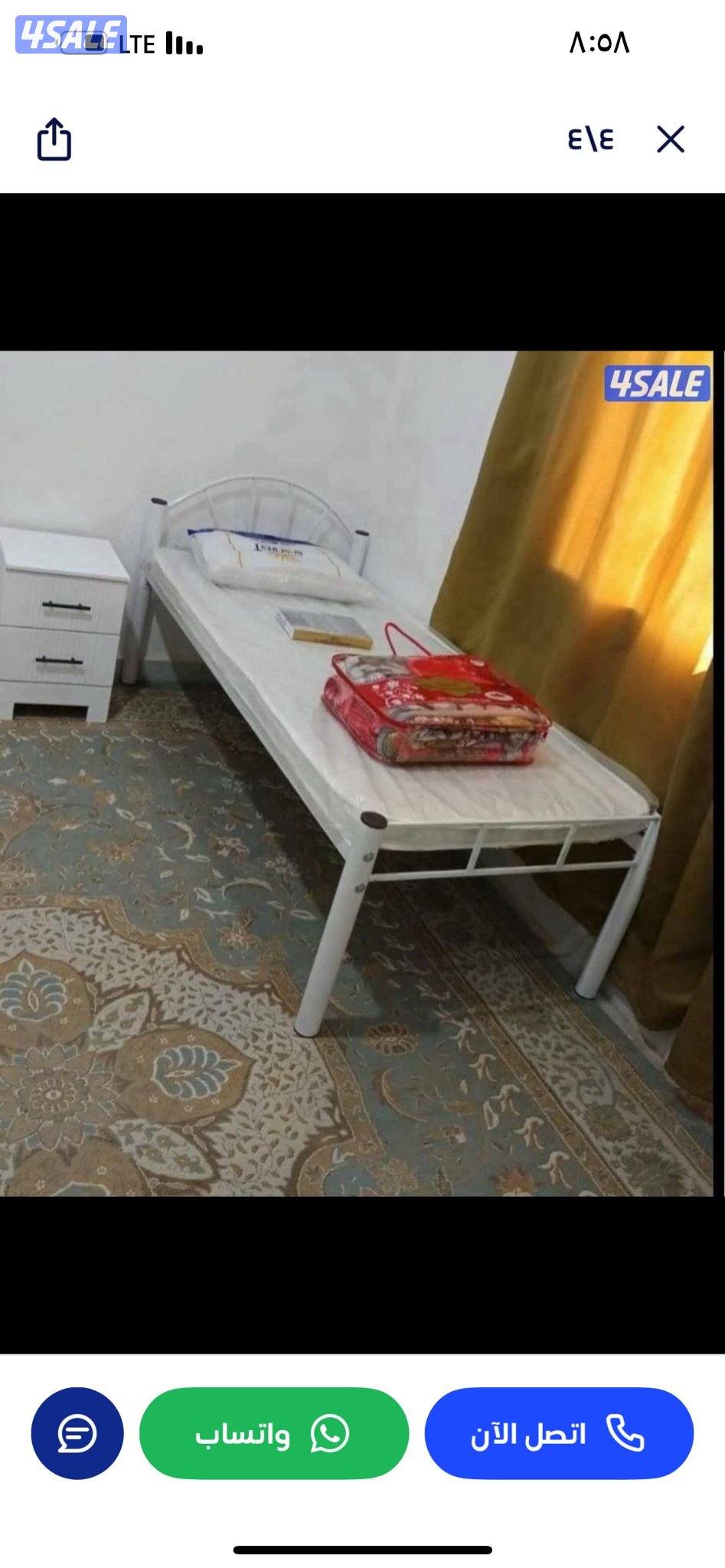 مركز المفروشات الطبيه سراير طبية عالية الجودة8