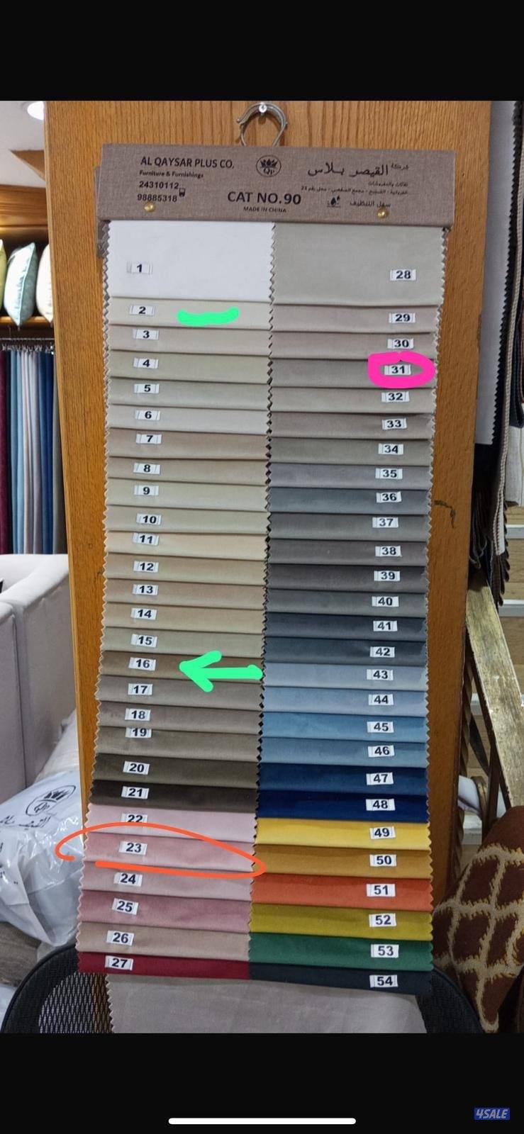 7up سراير طبية عالية الجودة6