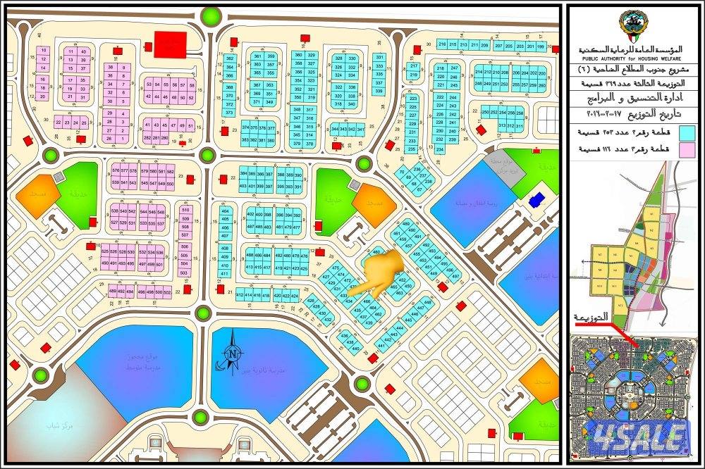 للبدل ارض سد مع طلب ٢٠٠٦0