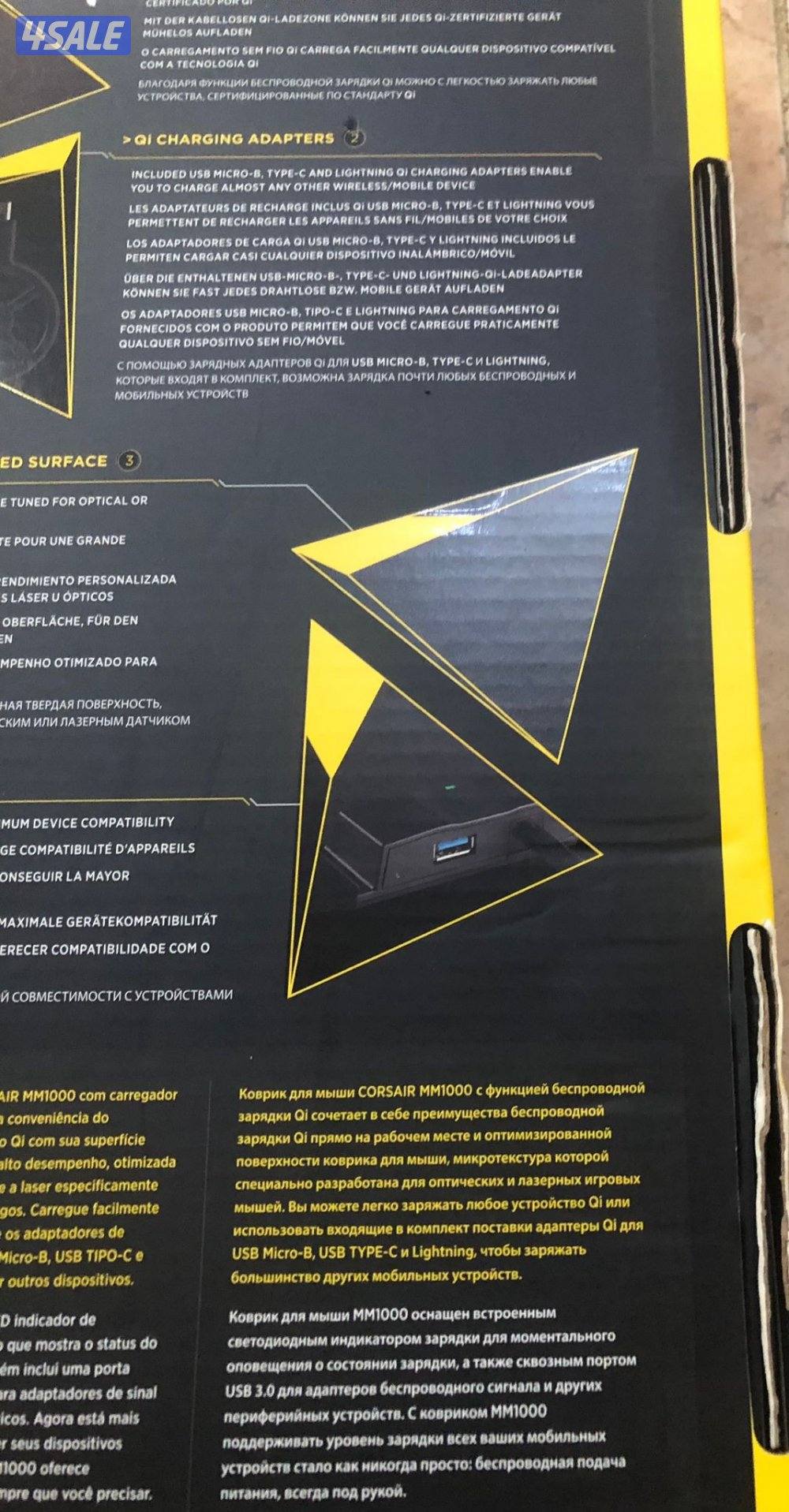 ماوس باد جديد بكرتون3