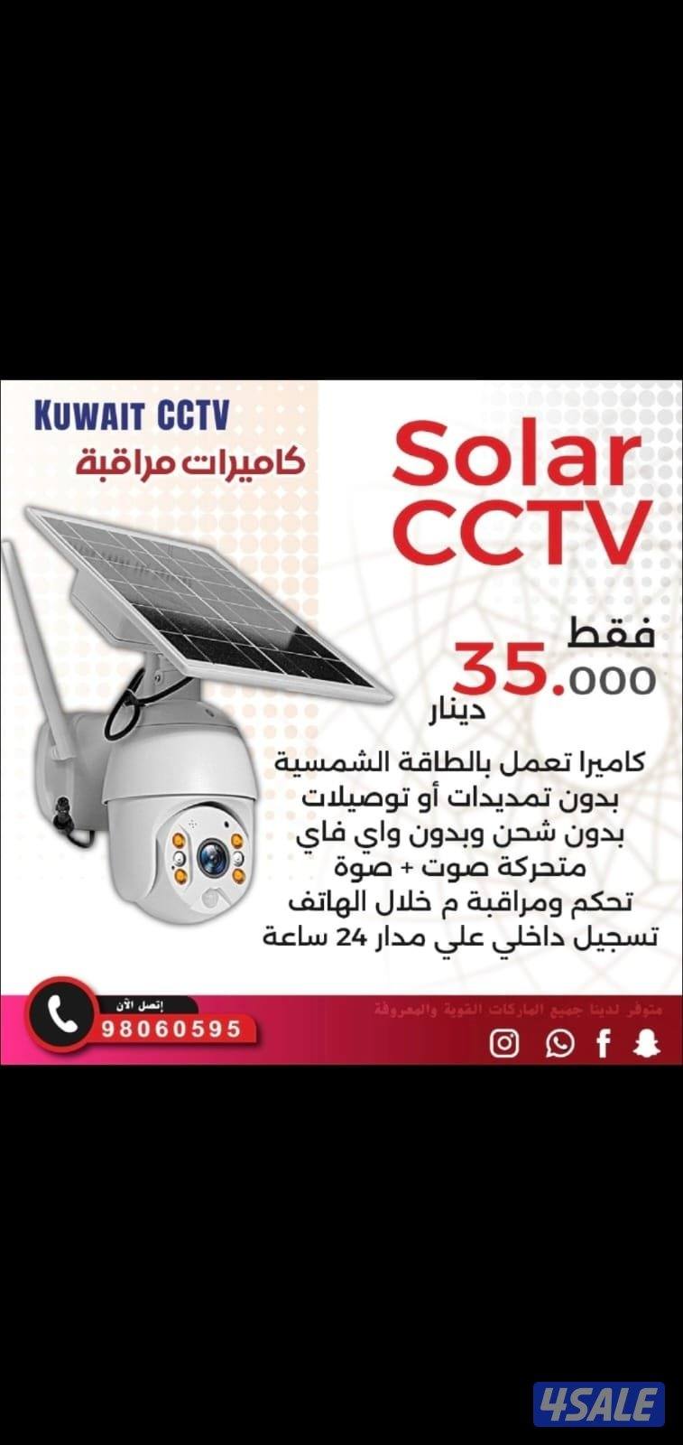 شركات بيوت شقق محلات مكاتب مدارس عمارات2