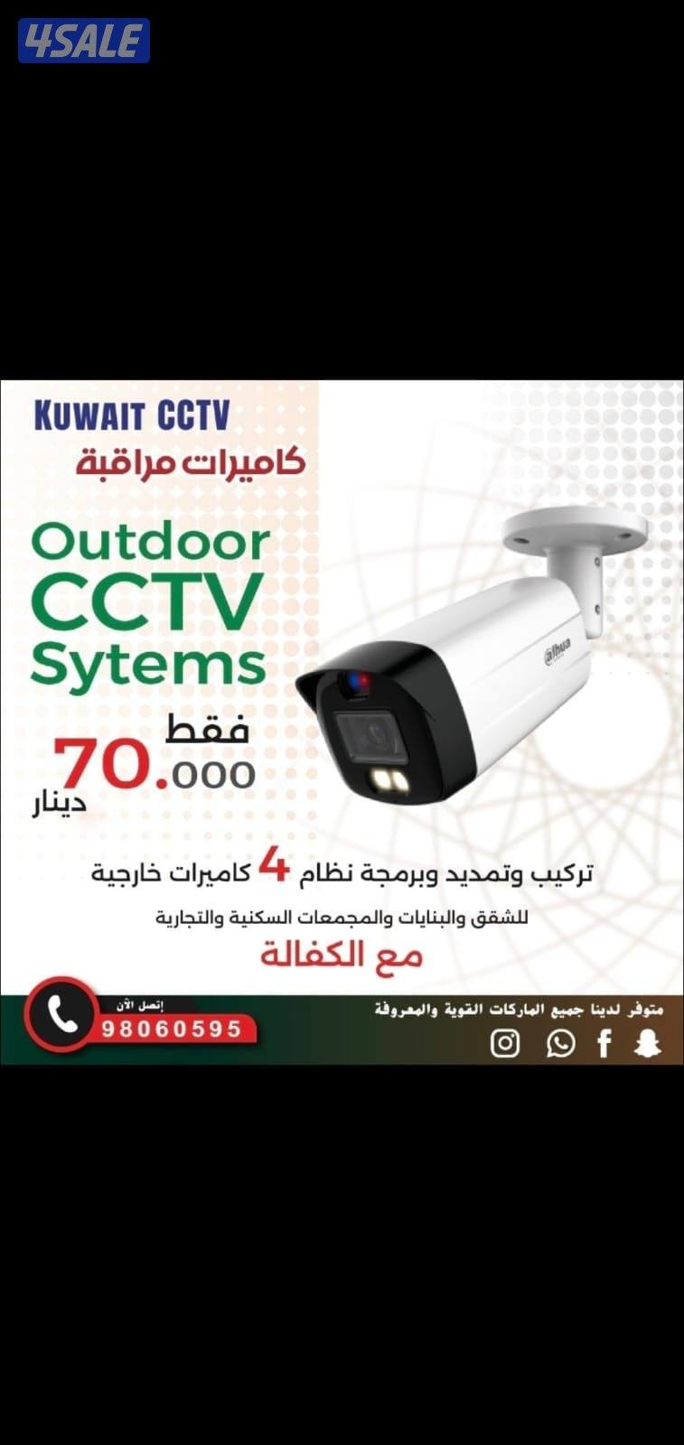 شركات بيوت شقق محلات مكاتب مدارس عمارات0