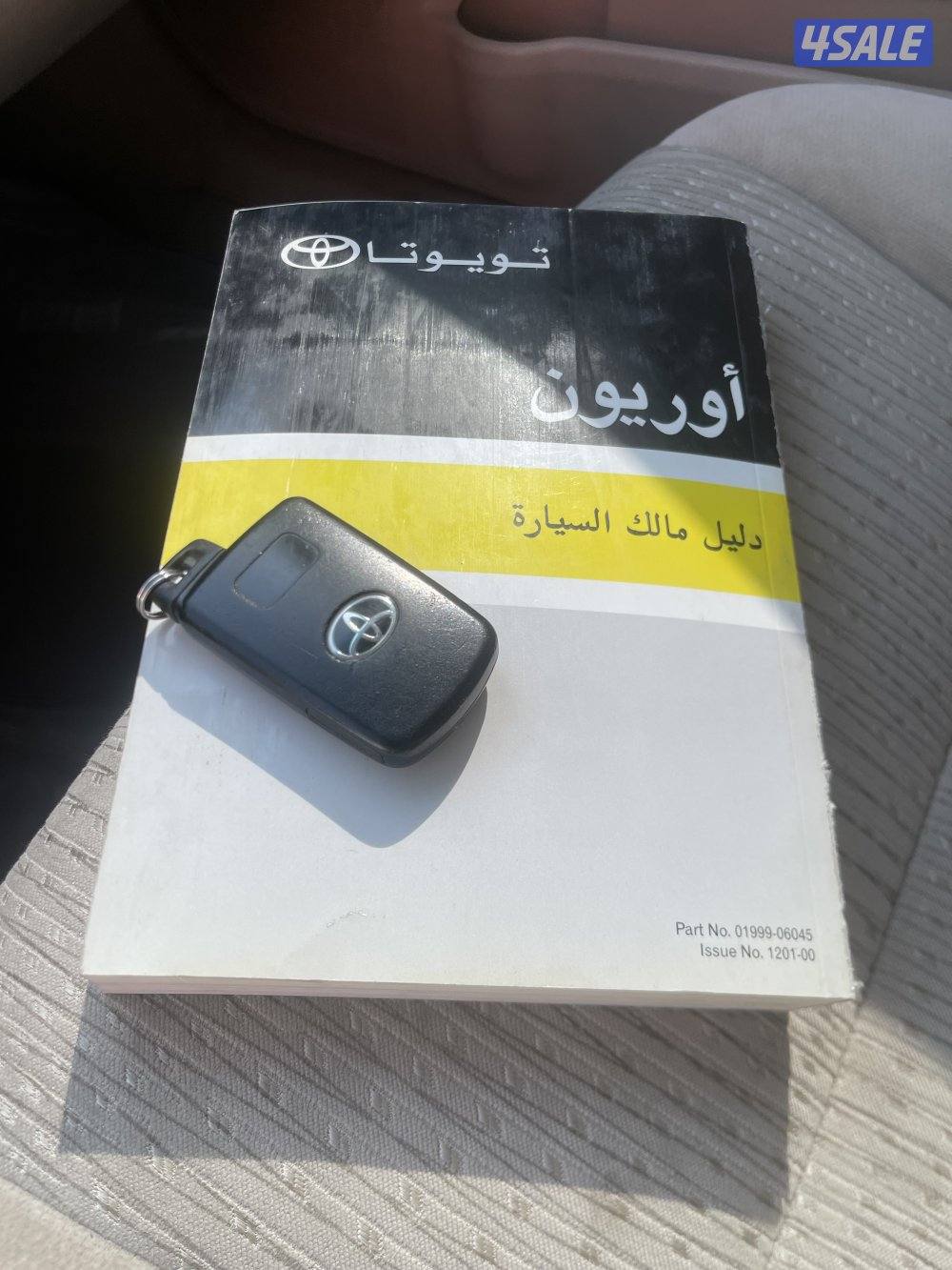 للبيع أوريون5