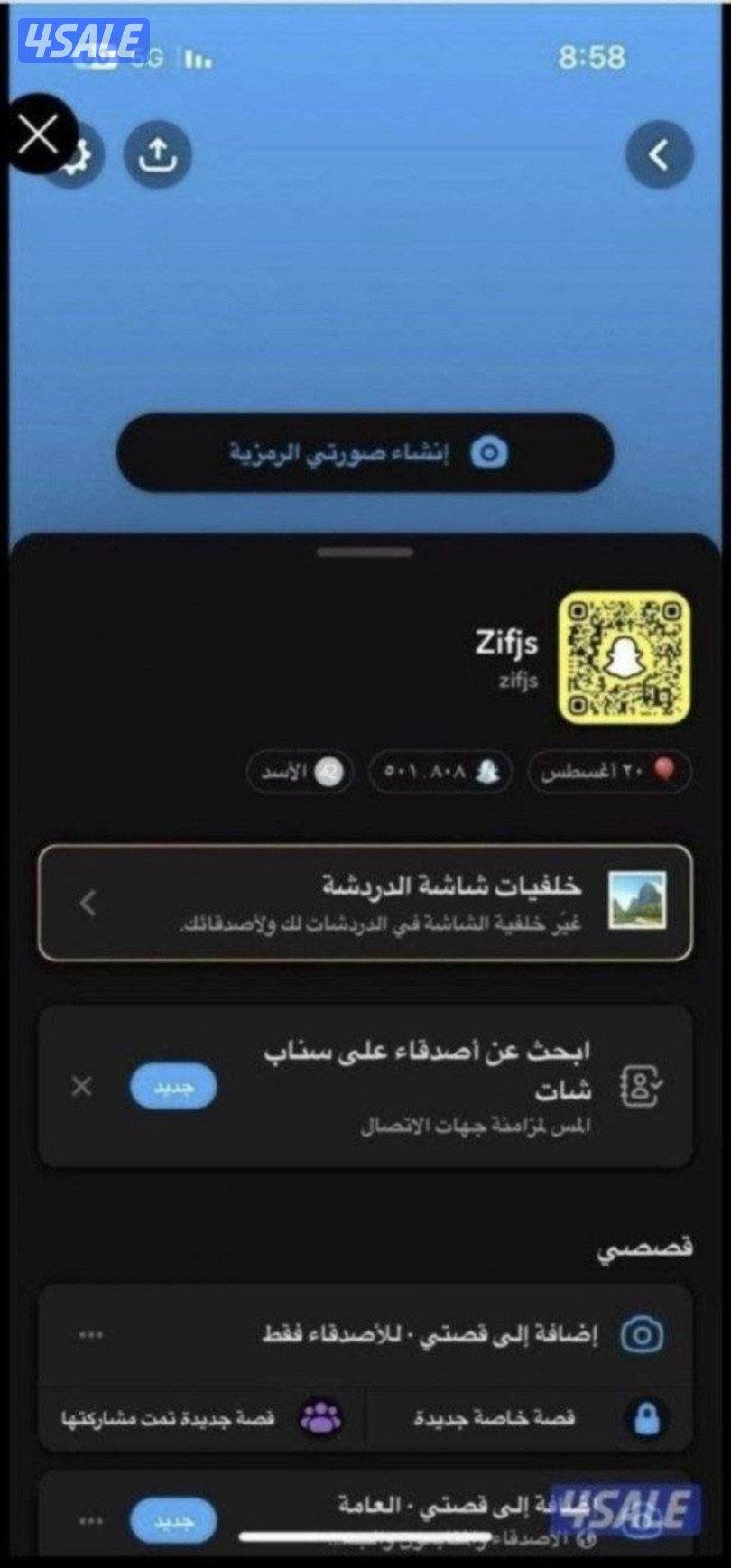 حسابات سناب نقاط عالية مو مستخدمة🛑3