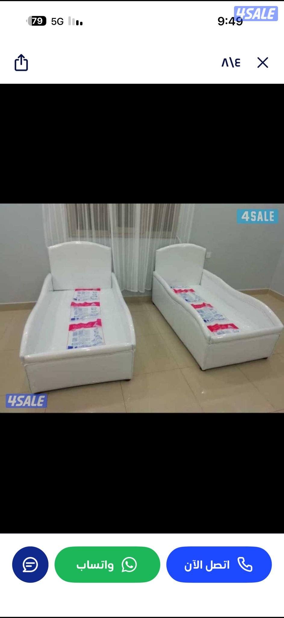 سراير الري1