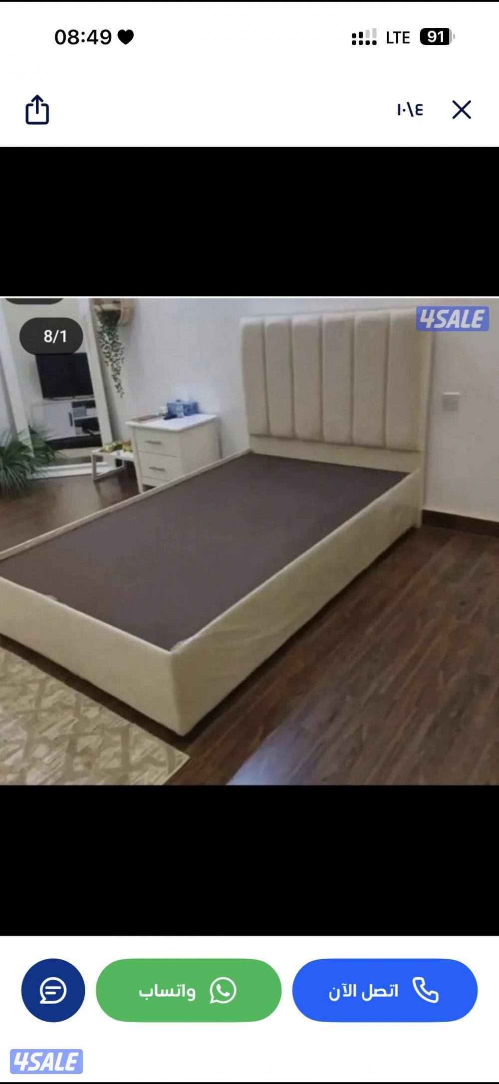 سراير الري6