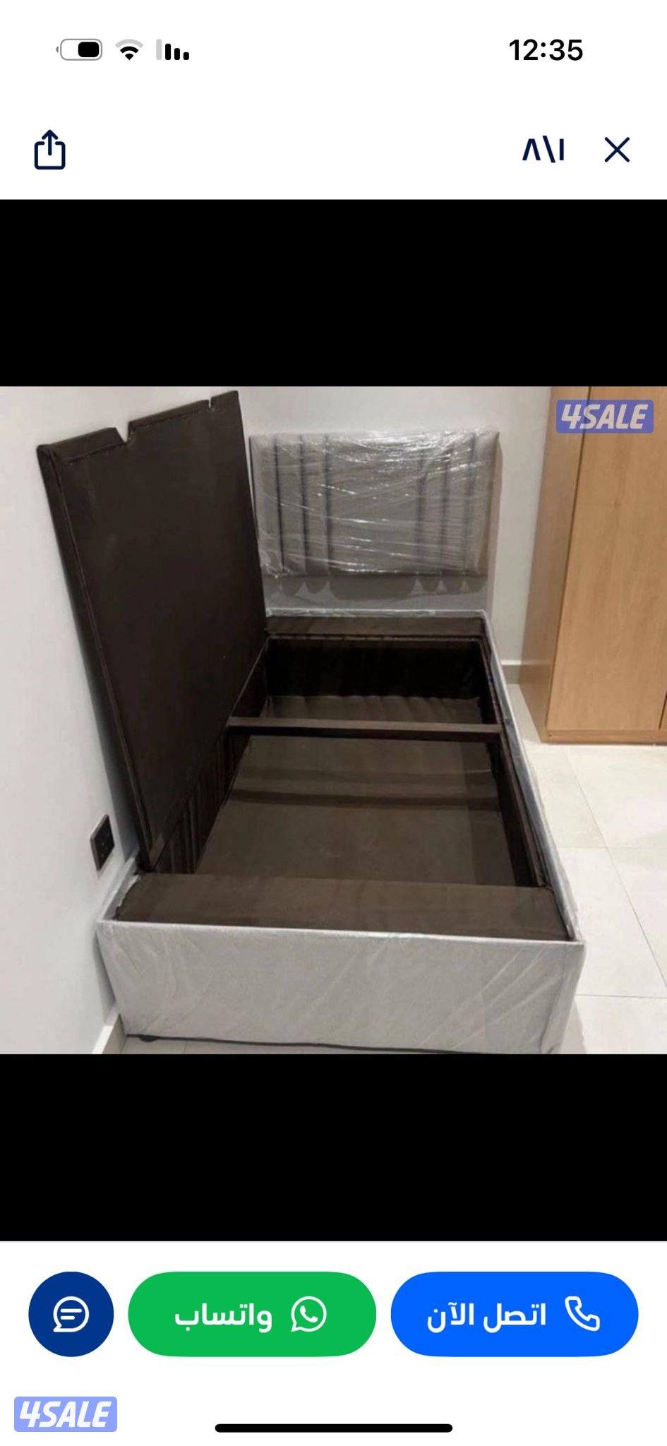 سراير الري8