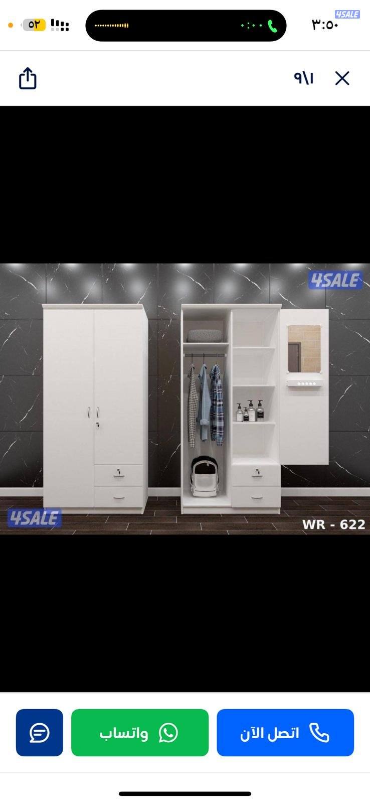 بابين علاق وباب ارفف0