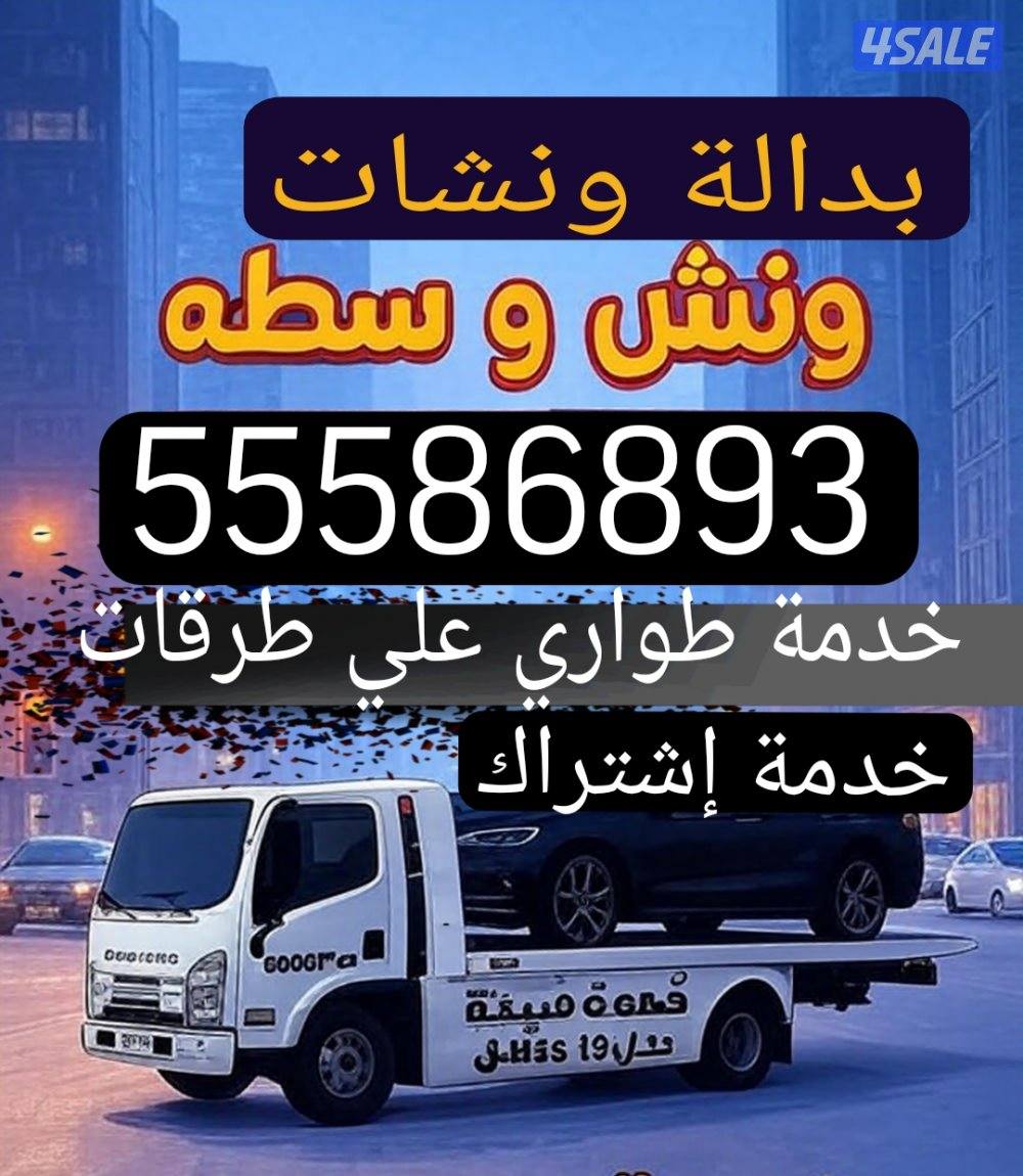 @@ونش@@ونش@@ونش@@ونش@@ونش@@ونش@@ونش@@ونش@@ونش@@ونش@@ونش@@ونش@@ونش@@ونش0