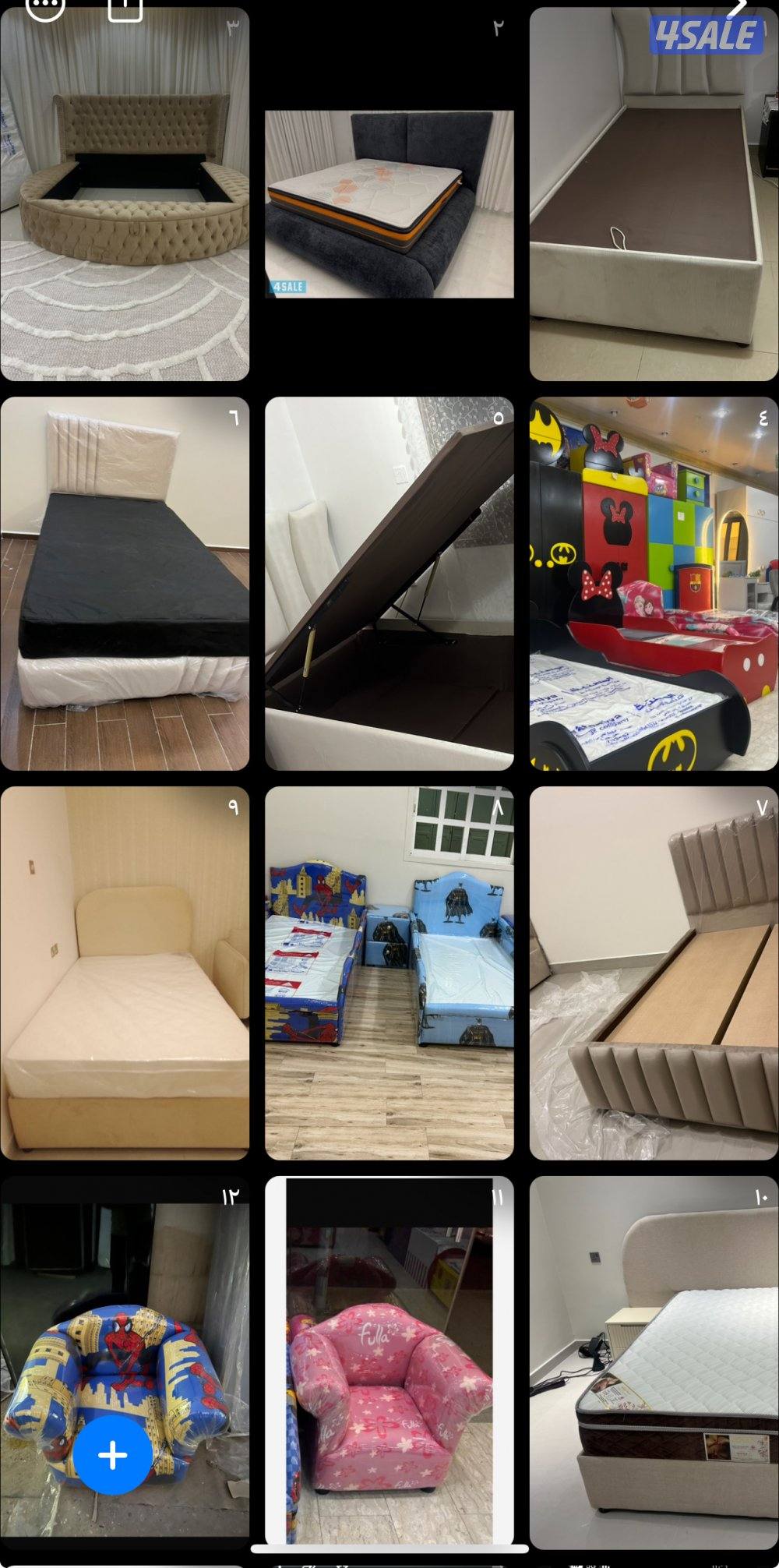 عرض حصري هوم سنتر غرف نوم سراير تفصال وجاهز2