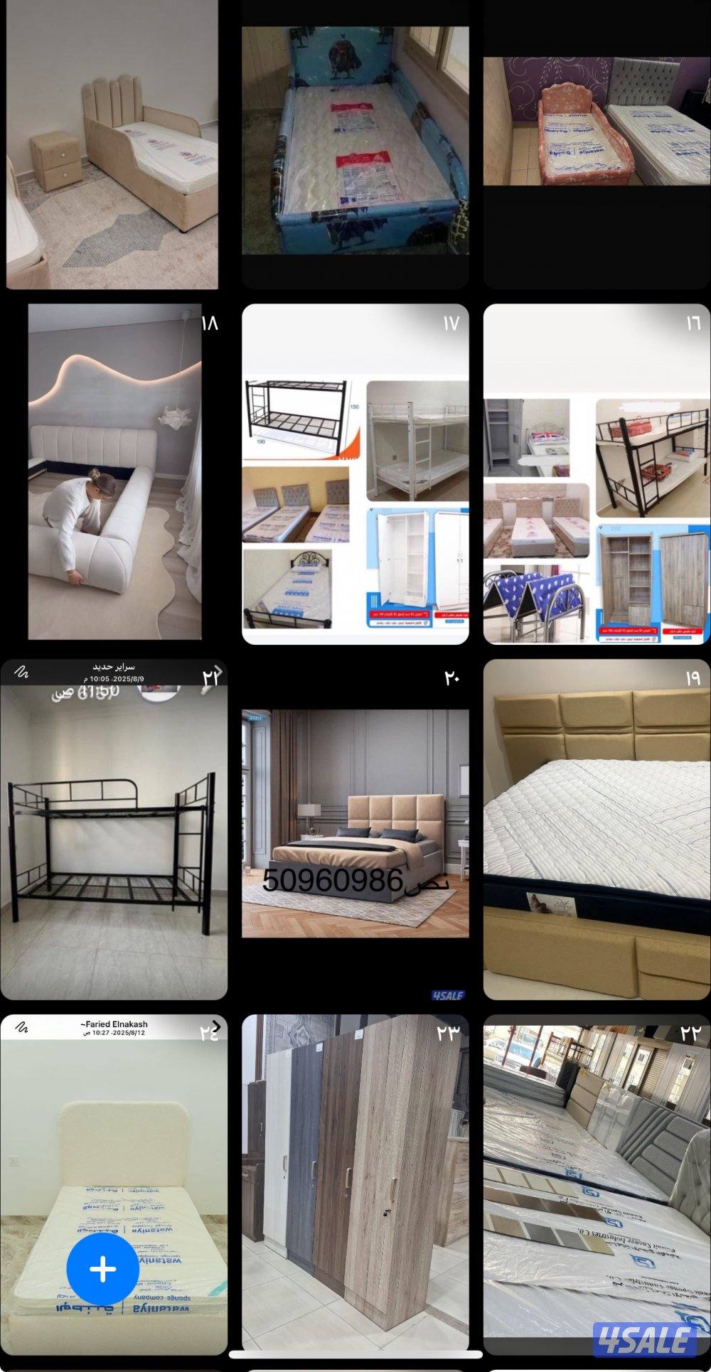 عرض حصري هوم سنتر غرف نوم سراير تفصال وجاهز0